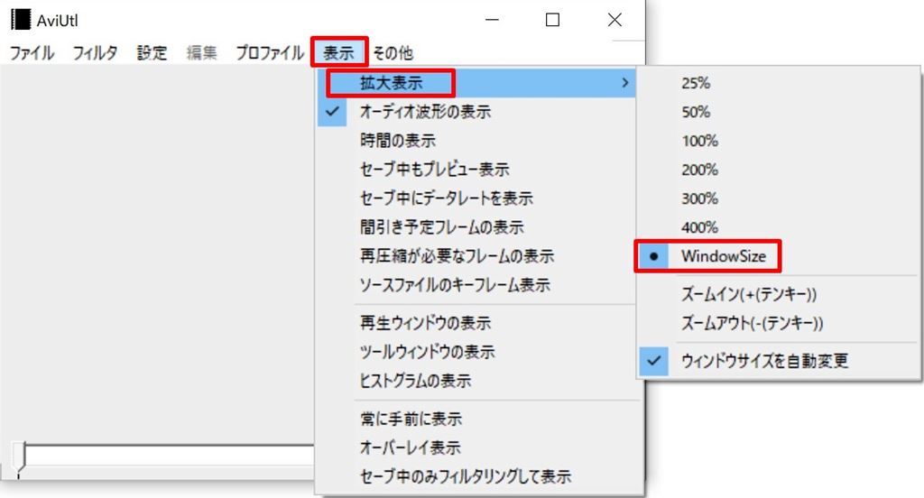 拡大表示の設定