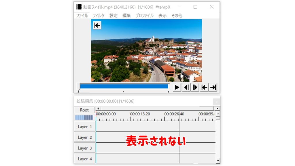 動画編集 Aviutlで編集の始め方と終わり方プロジェクトの読み込みと保存の仕方を解説