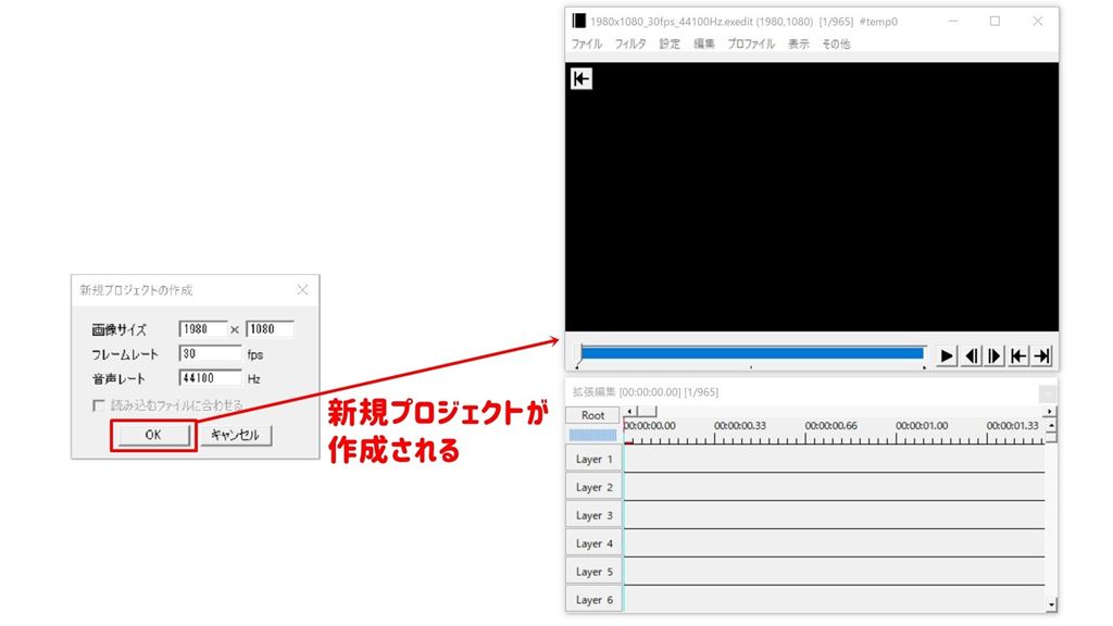 と画像サイズやフレームレートを指定