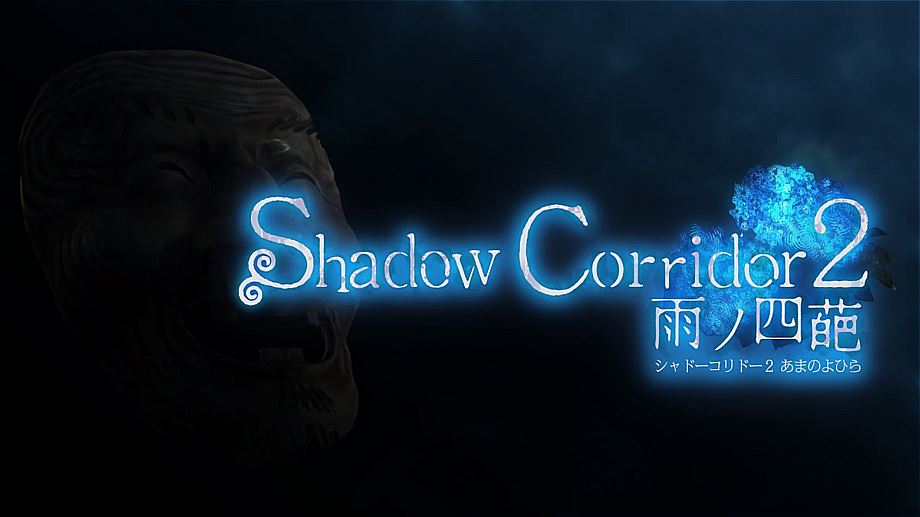 Shadow Corridor 2 .1