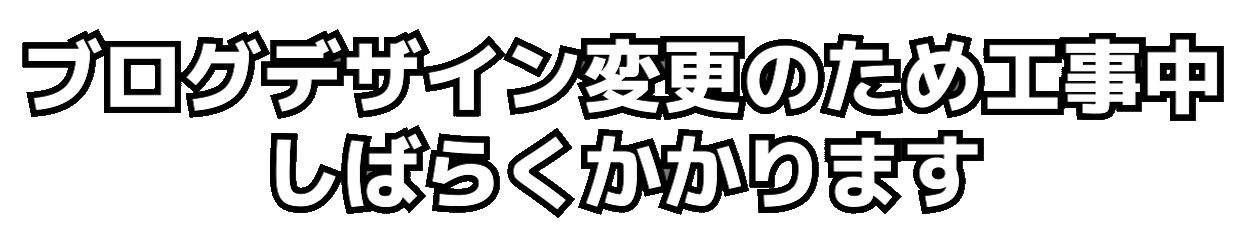 やまチャンネルブログ-YouTube